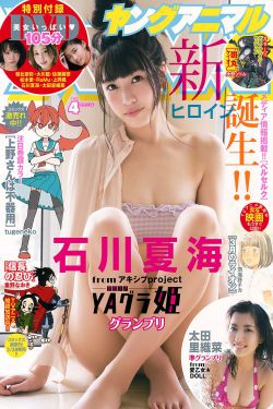 被老师叫到办公室跪着打手心
