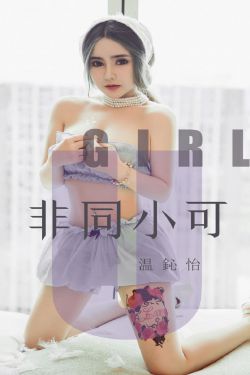 未成年禁入哔哩哔哩